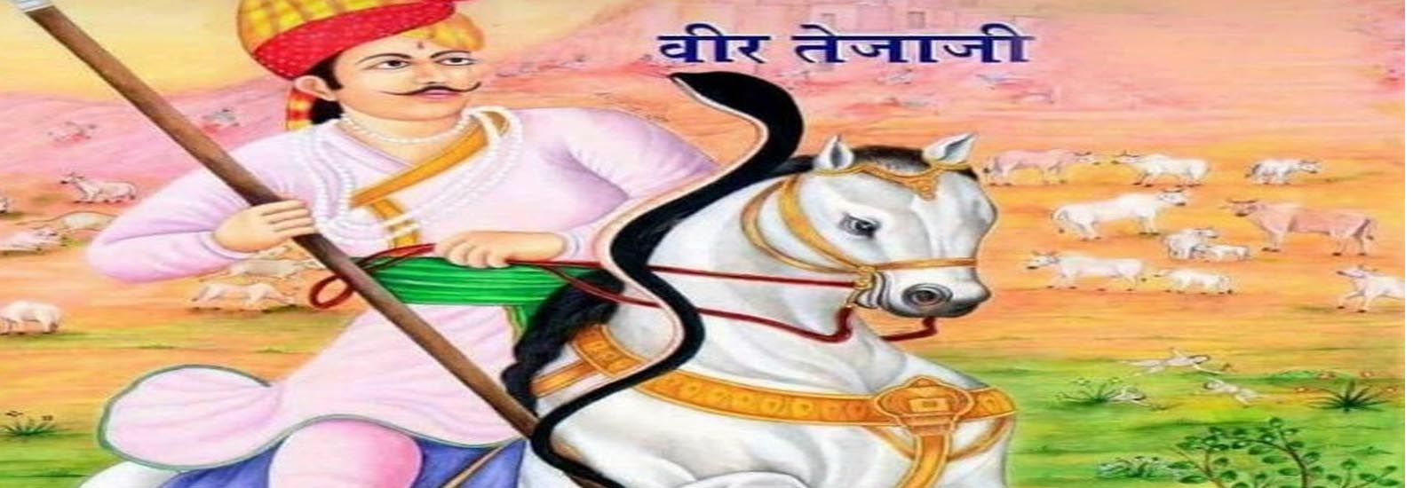 dhara pr para hindi poem