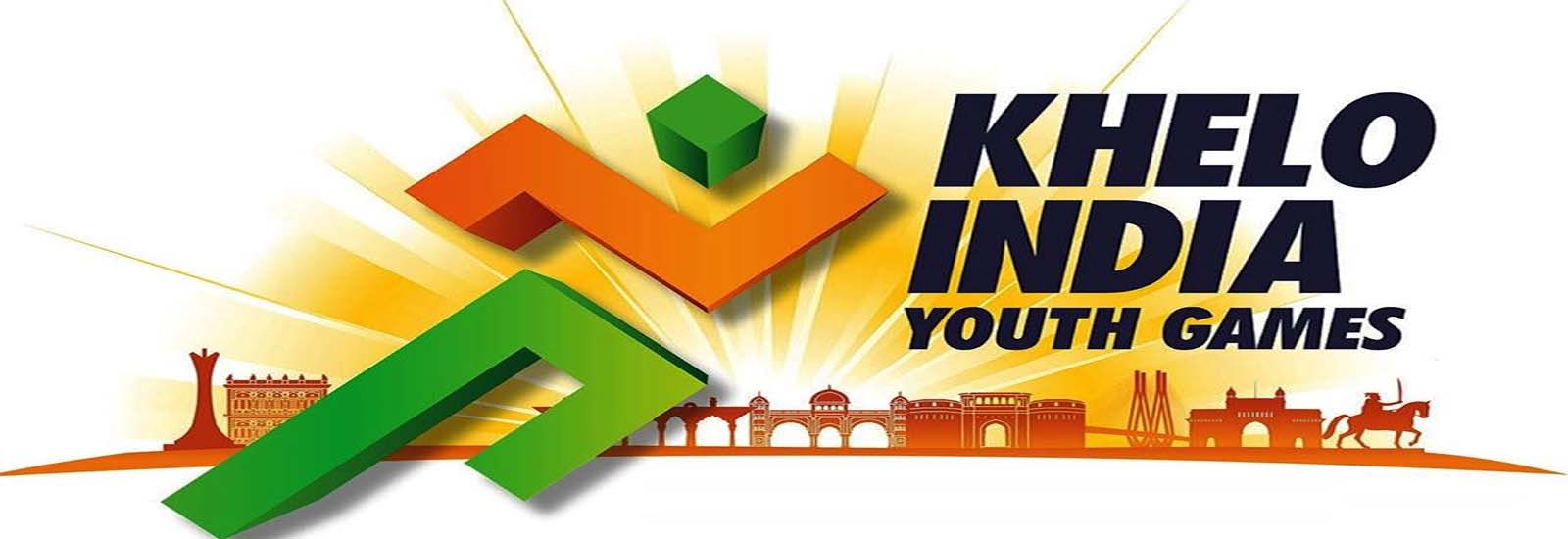 खेलो इंडिया यूथ गेम : रजिस्ट्रेशन | Khelo India Youth Games एंट्री फॉर्म