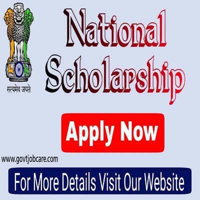 राष्ट्रीय छात्रवृत्ति पोर्टल (एनएसपी) : पंजीकरण फॉर्म