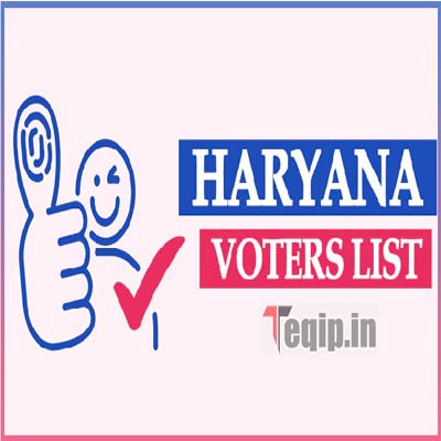 हरियाणा वोटर लिस्ट : मतदाता सूची पीडीएफ डाउनलोड, Voter List With Photo