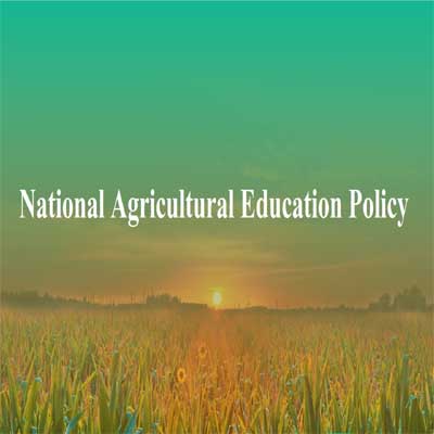 राष्ट्रीय कृषि नीति 2007 