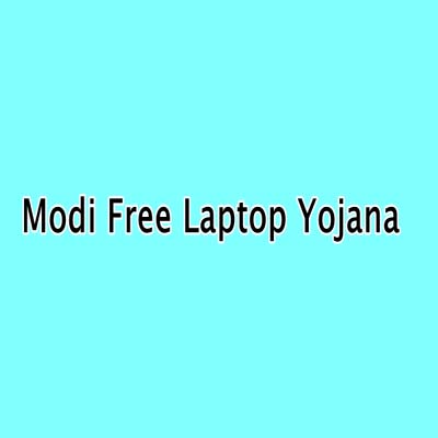 मोदी फ्री लैपटॉप योजना : Free Laptop Scheme, ऑनलाइन आवेदन