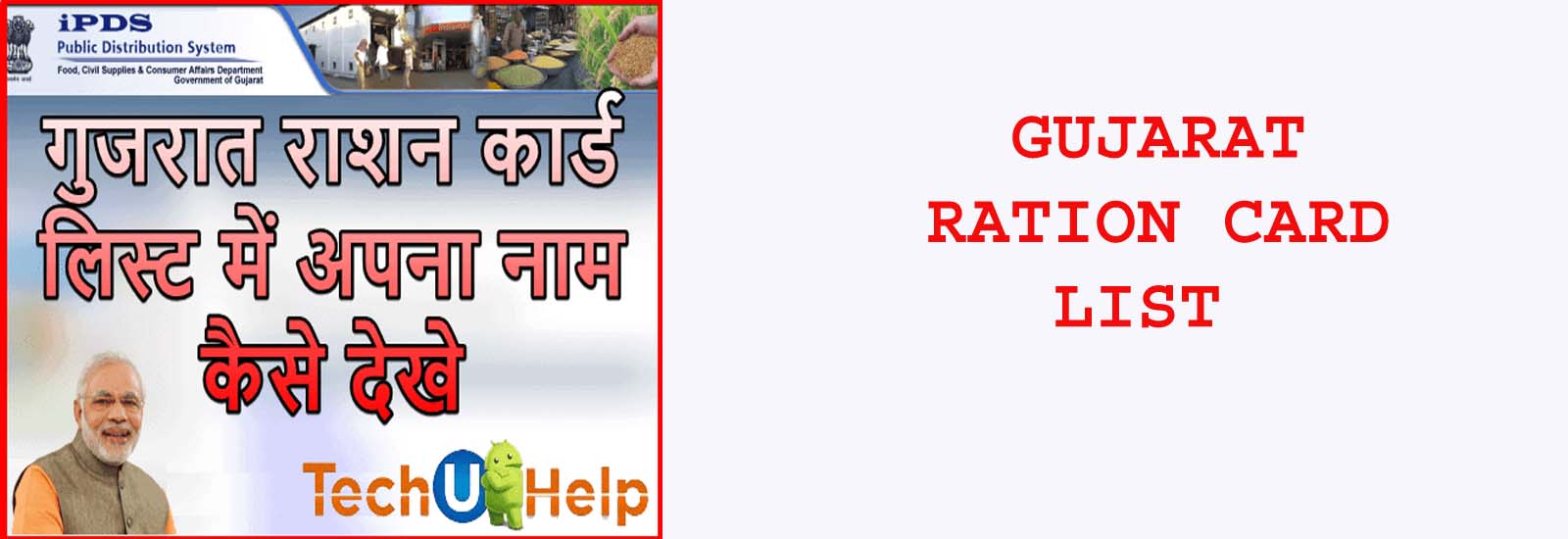 Gujarat Ration Card List : Online Beneficiary Name Wise APL BPL List